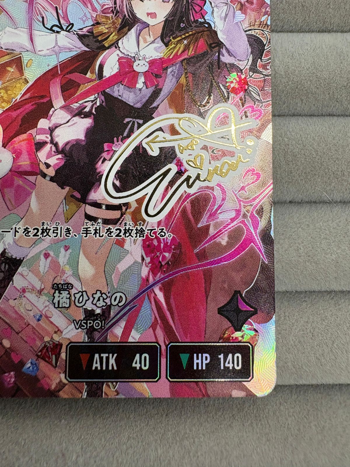 XrossStars 橘ひなの LRPP Luminous Daybreak - メルカリ