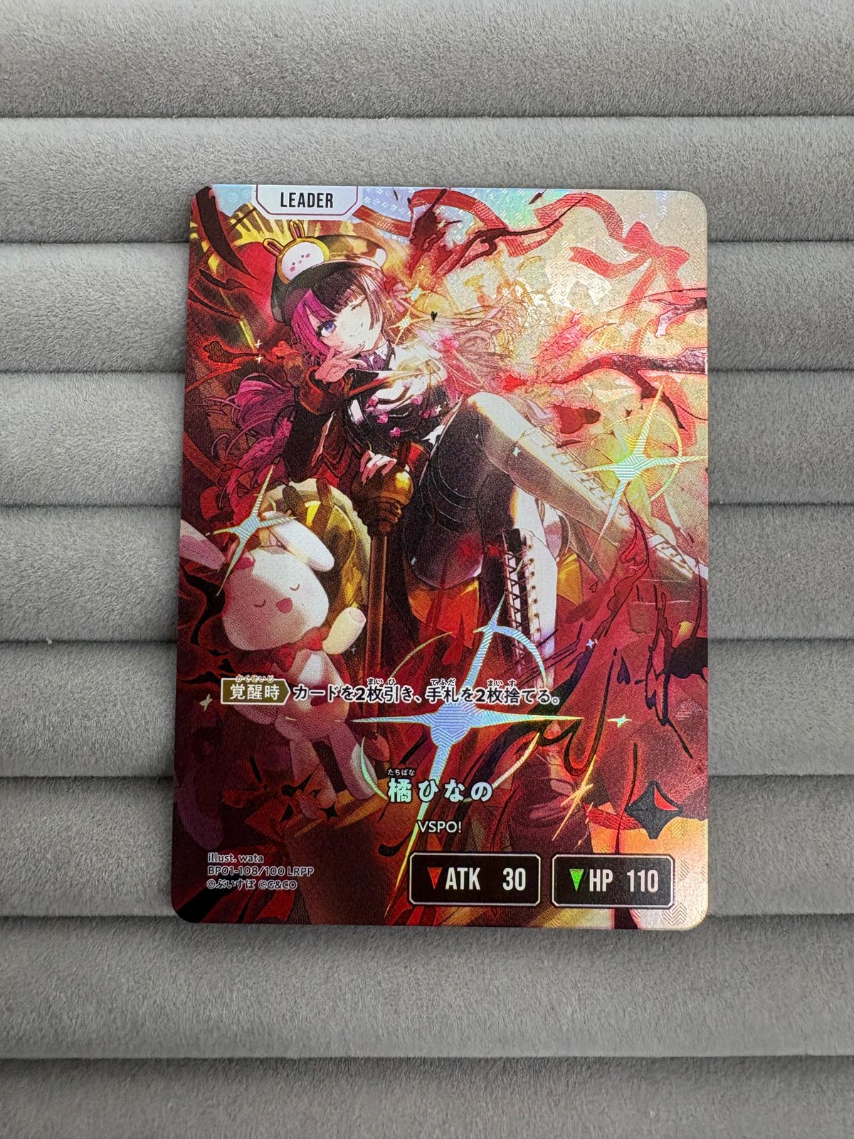 XrossStars 橘ひなの LRPP Luminous Daybreak - メルカリ