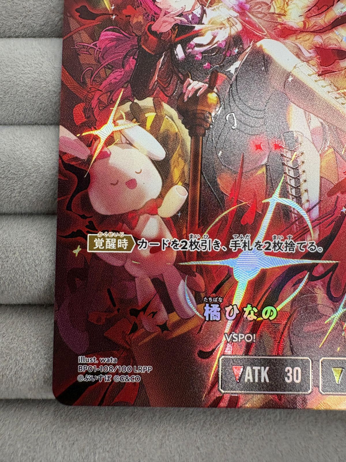 XrossStars 橘ひなの LRPP Luminous Daybreak - メルカリ
