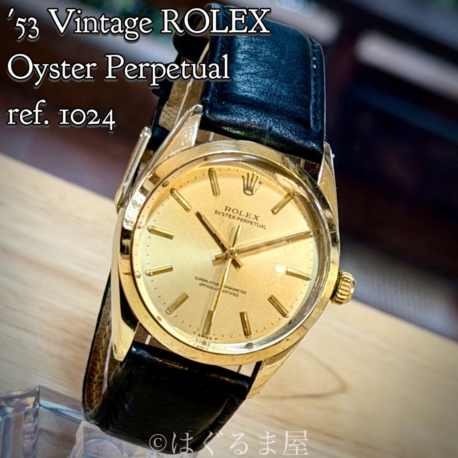 53 ROLEX オイスターパーペチュアル 自動巻 メンズ 金貼 OH済