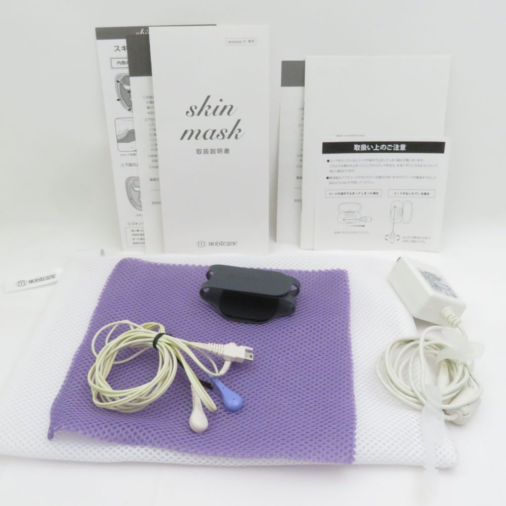 Moisteane モイスティーヌ スキンコンディショナーIV 美顔器 スキン 