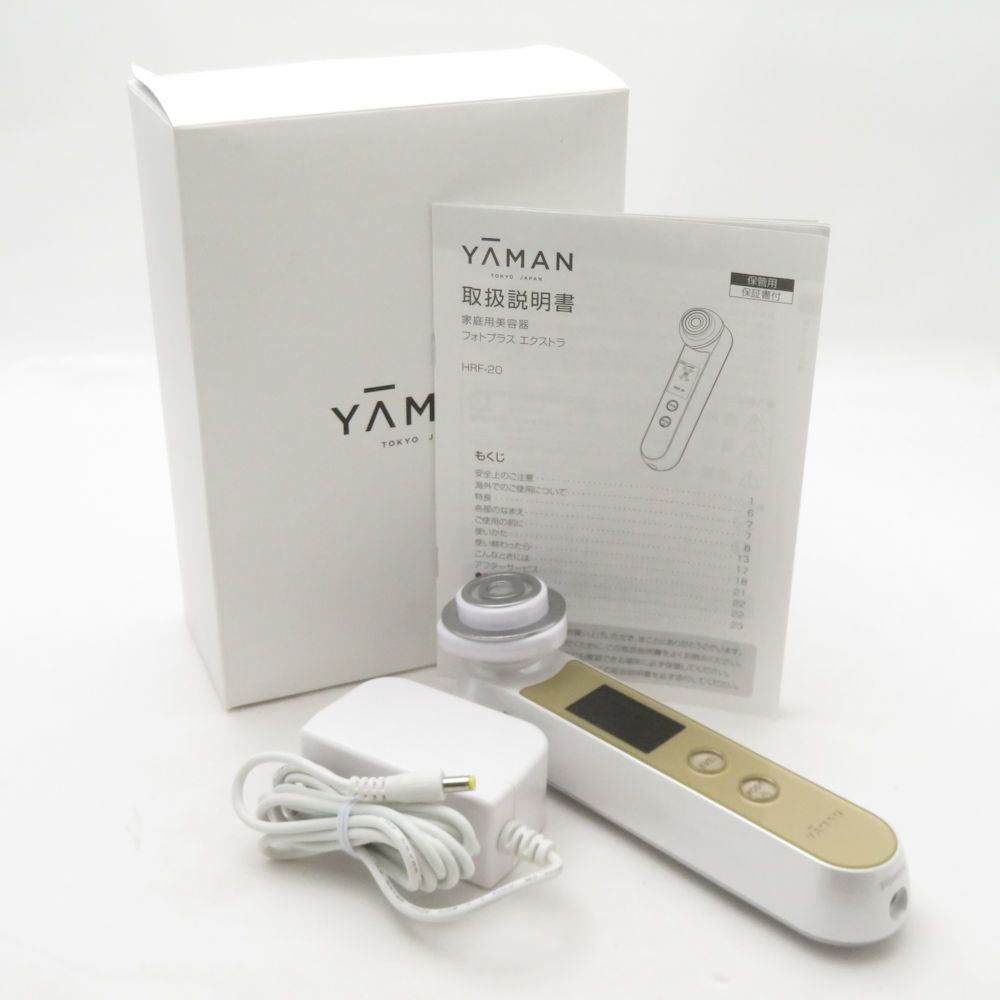 YAMAN 美顔器 フォトプラス エクストラ HRF-20 YAMAN HRF-20 フォトプラスエクストラ 美顔器 【公式通販】