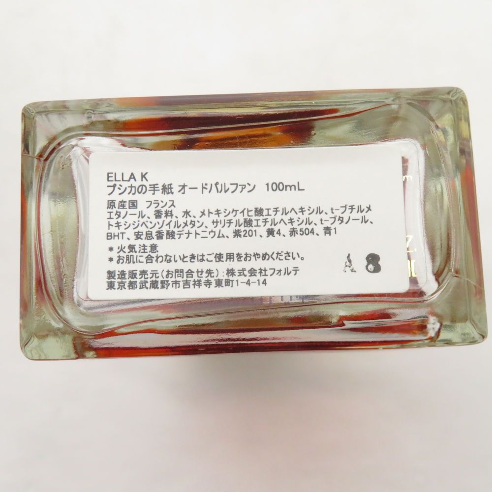 ELLA K プシカの手紙 オードパルファン 100mL ¥40700 エラケイ 【公式