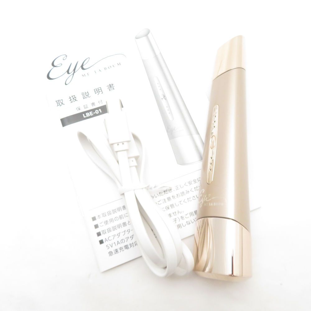 MEラボン アイ Eye 目元専用美顔器 LBE-01 MEラボン アイ Eye 目元専用美顔器 LBE-01 【公式通販】