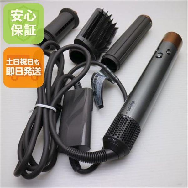 Dyson(ダイソン) ドライヤー Dyson HS05 BNBC ENT JP HS05 BNBC ENT JP