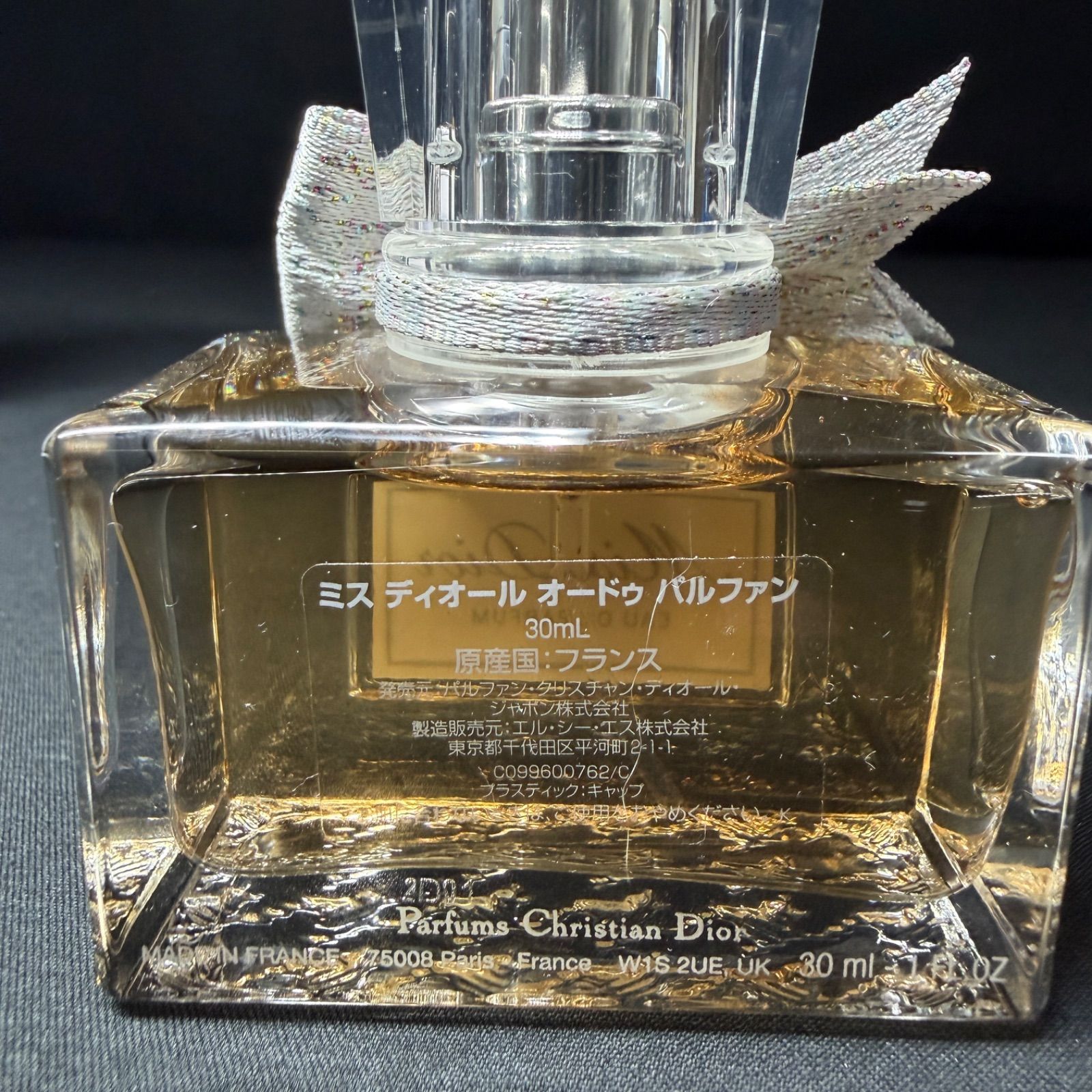 F055 miss Dior ミスディオール 香水 オードゥパルファン パルファム