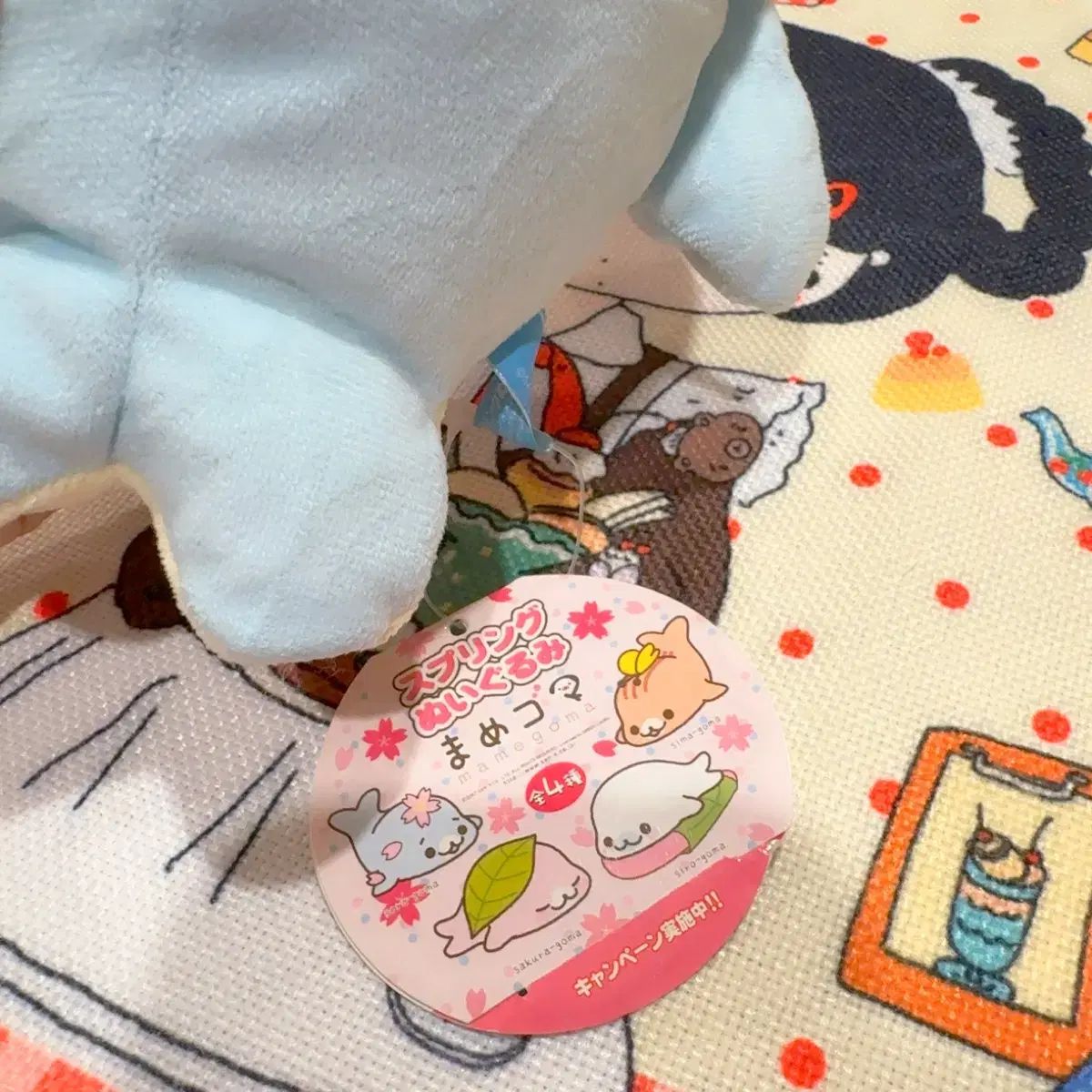 まめゴマ さくらゴマ ぬいぐるみクッションレトロ