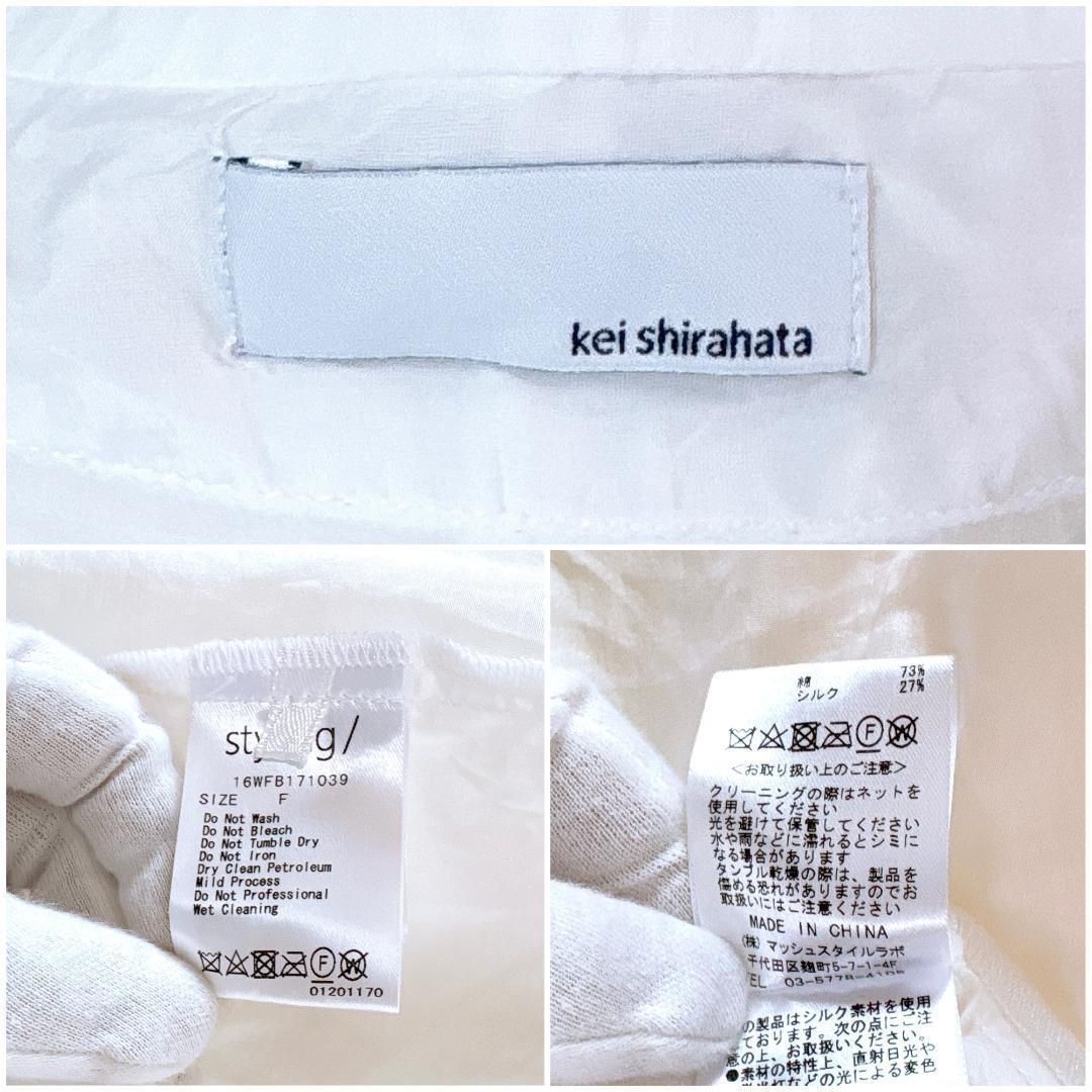 美品】kei shirahata 長袖ブラウスチュニック シルク混 F - メルカリ