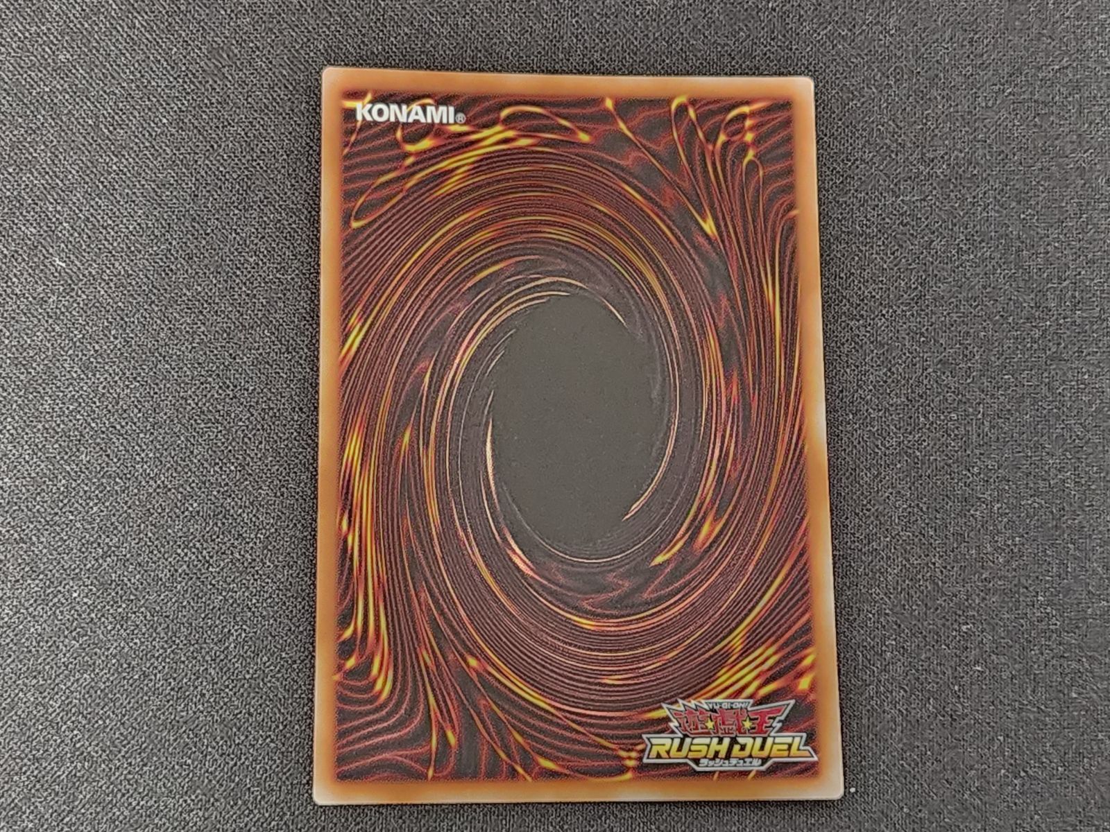 YGRD 遊戯王ラッシュデュエル 神風のバリア －エア・フォース