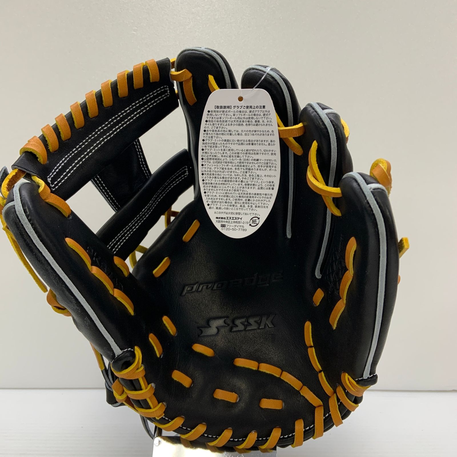 元の価格の販売 SSK プロエッジ 硬式 内野手用 【公式通販】