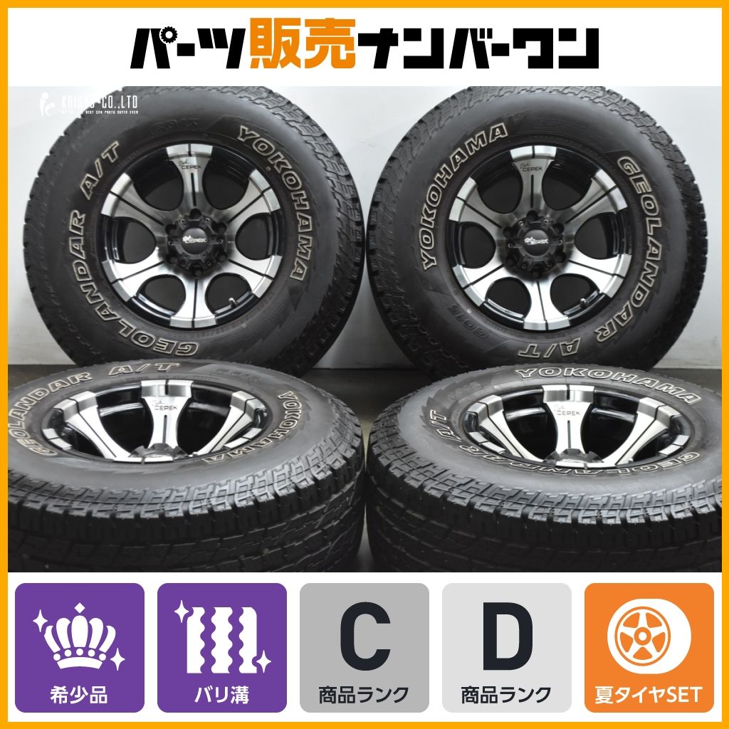 希少サイズ】Dick CEPEK 16in 10J -25 PCD139.7 ジオランダー A/T G015 