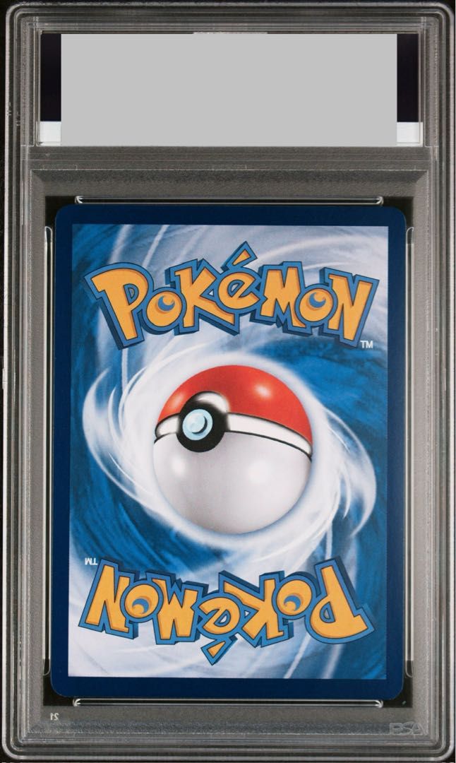 PSA10】 ピカチュウ 《中国語版》 (AR) {172/151} [海外版] 1枚 - メルカリ