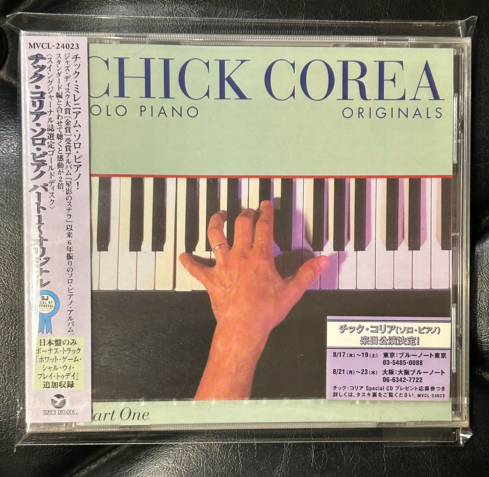 未開封CD】チック・コリア「ソロ・ピアノ パート1～オリジナル」Chick