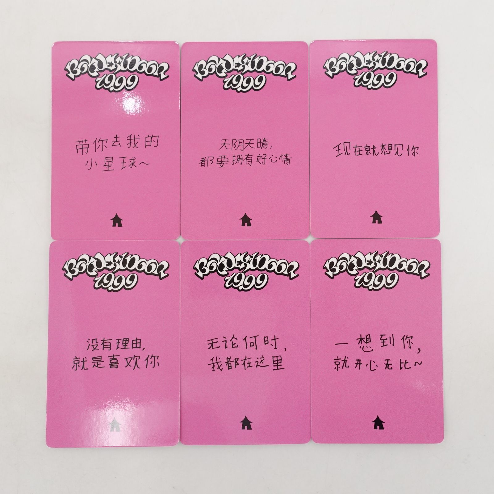 BOYNEXTDOOR 全員 オールメンバー 19.99 一直娱 yizhiyu 5.0 中華