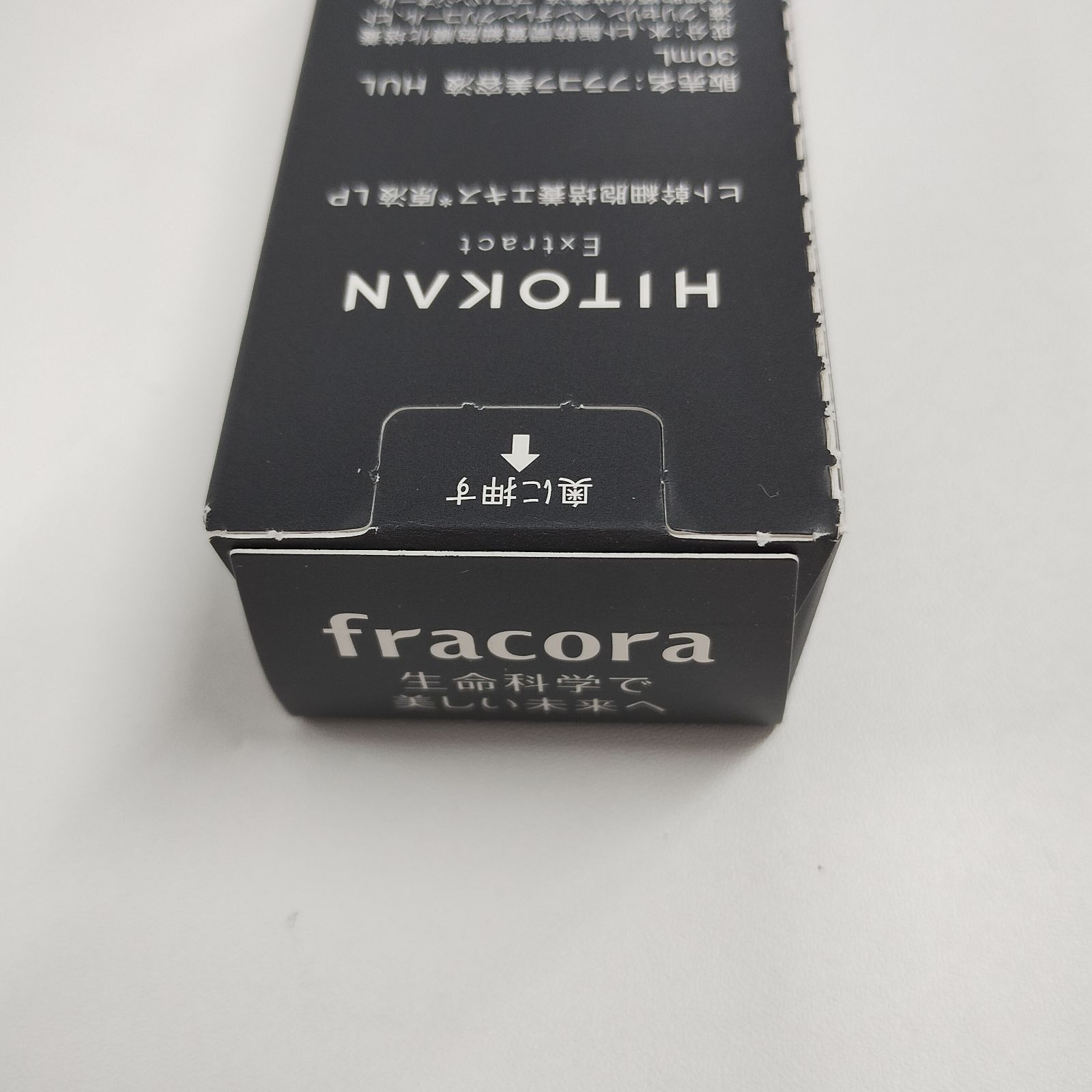 未開封】フラコラ ヒト幹細胞培養エキス原液30ml FRACORA 【公式通販】