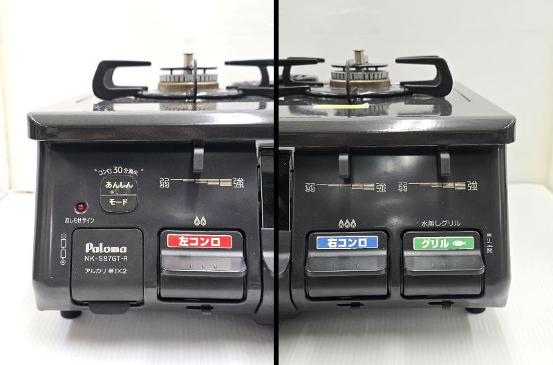 中古品】 パロマ Paloma ガスコンロ LPガス(プロパンガス) 右強火力 水 