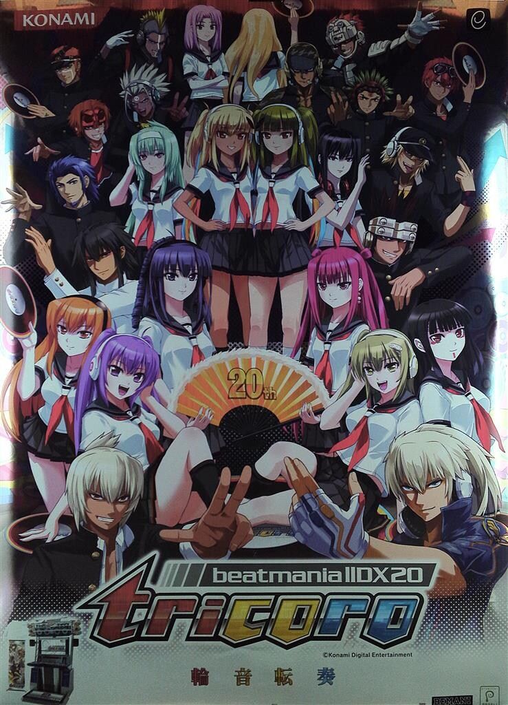 KONAMI BEMANI beatmaniaIIDX 20 tricoro B1ポスター - メルカリ