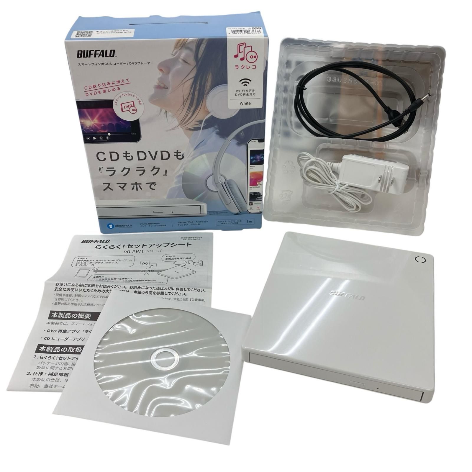 186000 通電確認のみ BUFFALO バッファロー スマホ用CDレコーダー 美品 