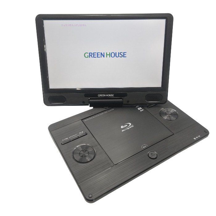 GREEN HOUSE グリーンハウス 11.6型 ポータブルブルーレイプレーヤー