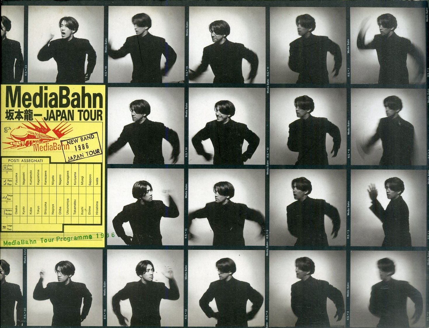 △△コンサートパンフ / 坂本龍一 / MediaBahn 坂本龍一JAPAN TOUR