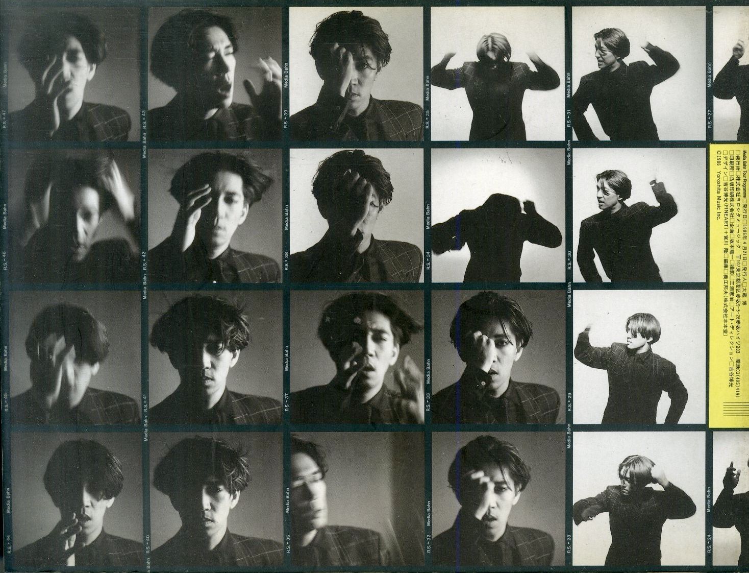 △△コンサートパンフ / 坂本龍一 / MediaBahn 坂本龍一JAPAN TOUR