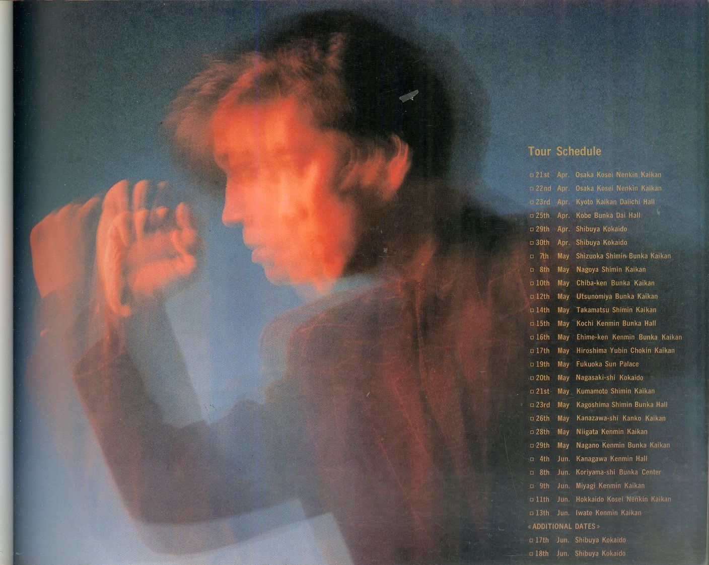 △△コンサートパンフ / 坂本龍一 / MediaBahn 坂本龍一JAPAN TOUR