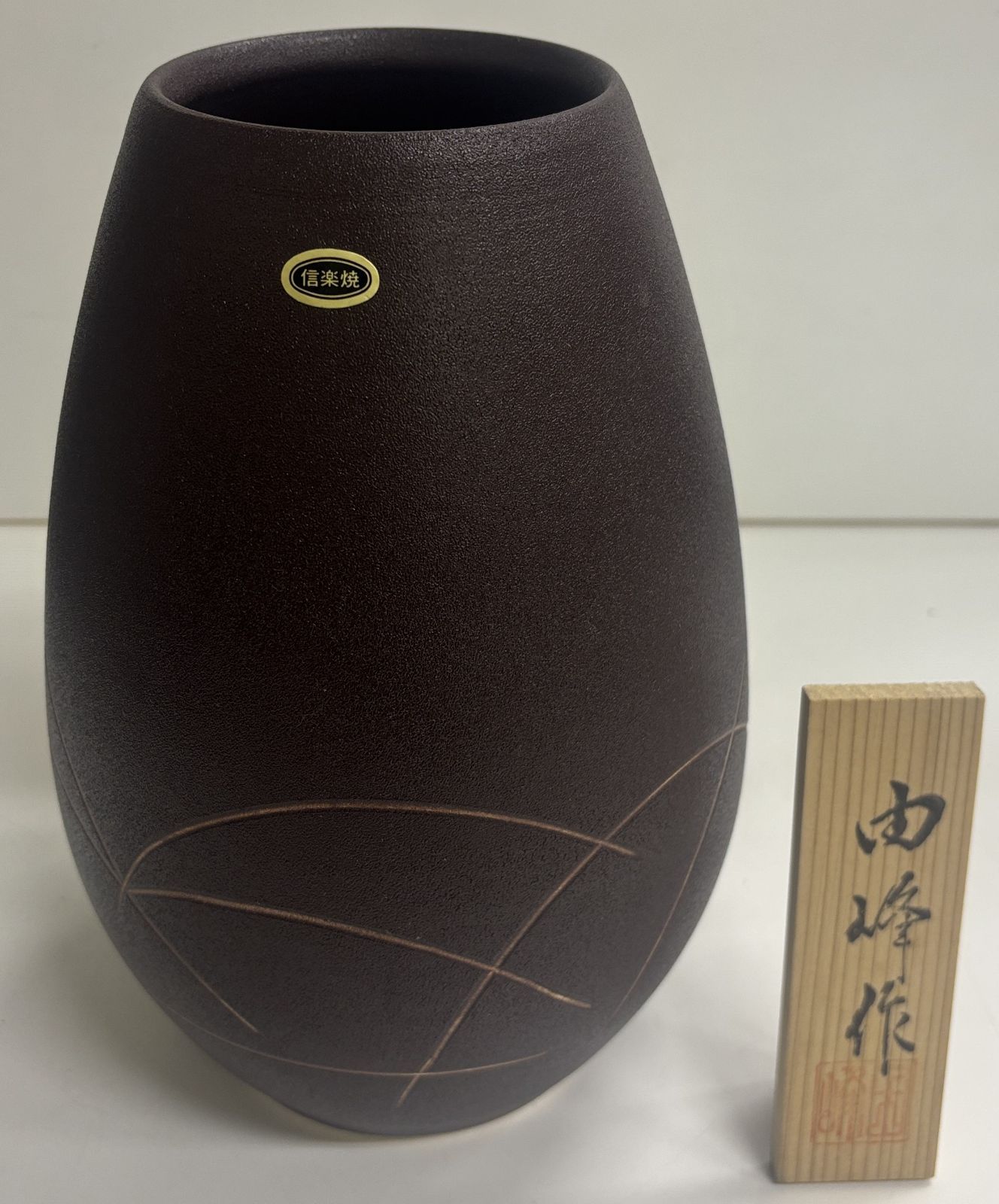 陶器 信楽焼 花瓶 花器 壺 花瓶 花器 壺 高さ 日本製 信楽焼花瓶花器壺