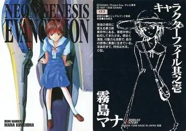 2026年最新】霧島マナの人気アイテム - メルカリ