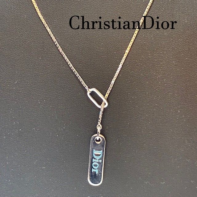 クリスチャンディオール ChristianDior シルバーカラープレート ブルー