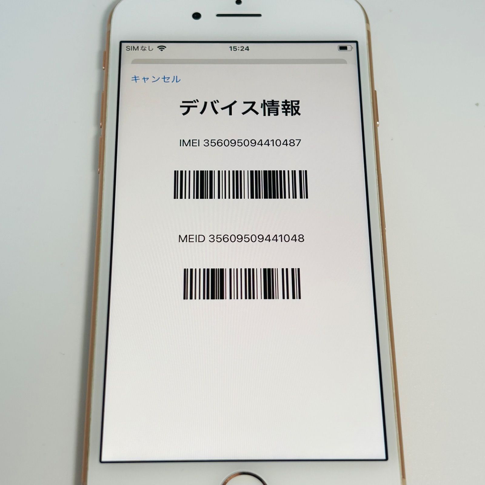 バッテリー100%良好 iPhone8 64GB ゴールド SIMフリー(simロック解除済