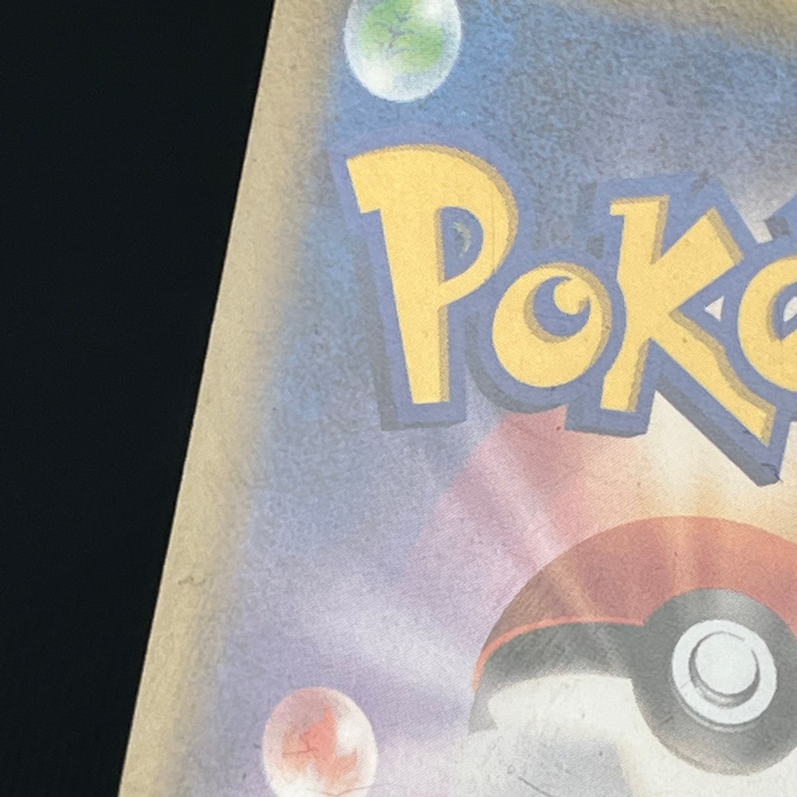 ポケカ アーマードミュウツー PROMO プロモ 365/SM/P 映画