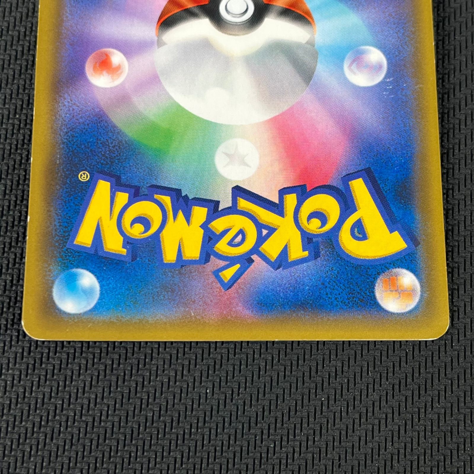 ポケカ アーマードミュウツー PROMO プロモ 365/SM/P 映画