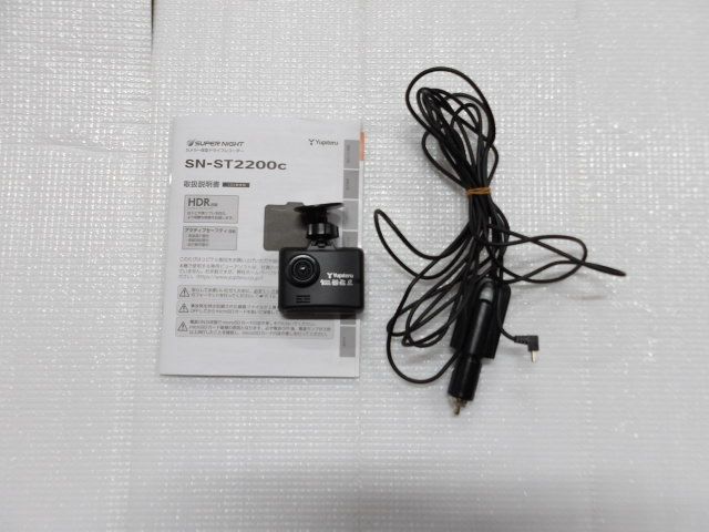 ユピテル Yupiteru ドライブレコーダー ドラレコ SN-ST2200 - メルカリ