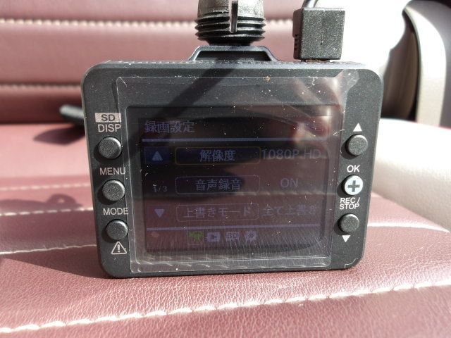 ユピテル Yupiteru ドライブレコーダー ドラレコ SN-ST2200 - メルカリ