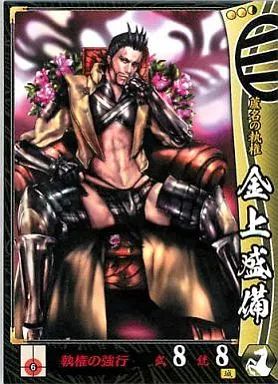 中古】戦国大戦 他073[UC]：金上盛備 - メルカリ