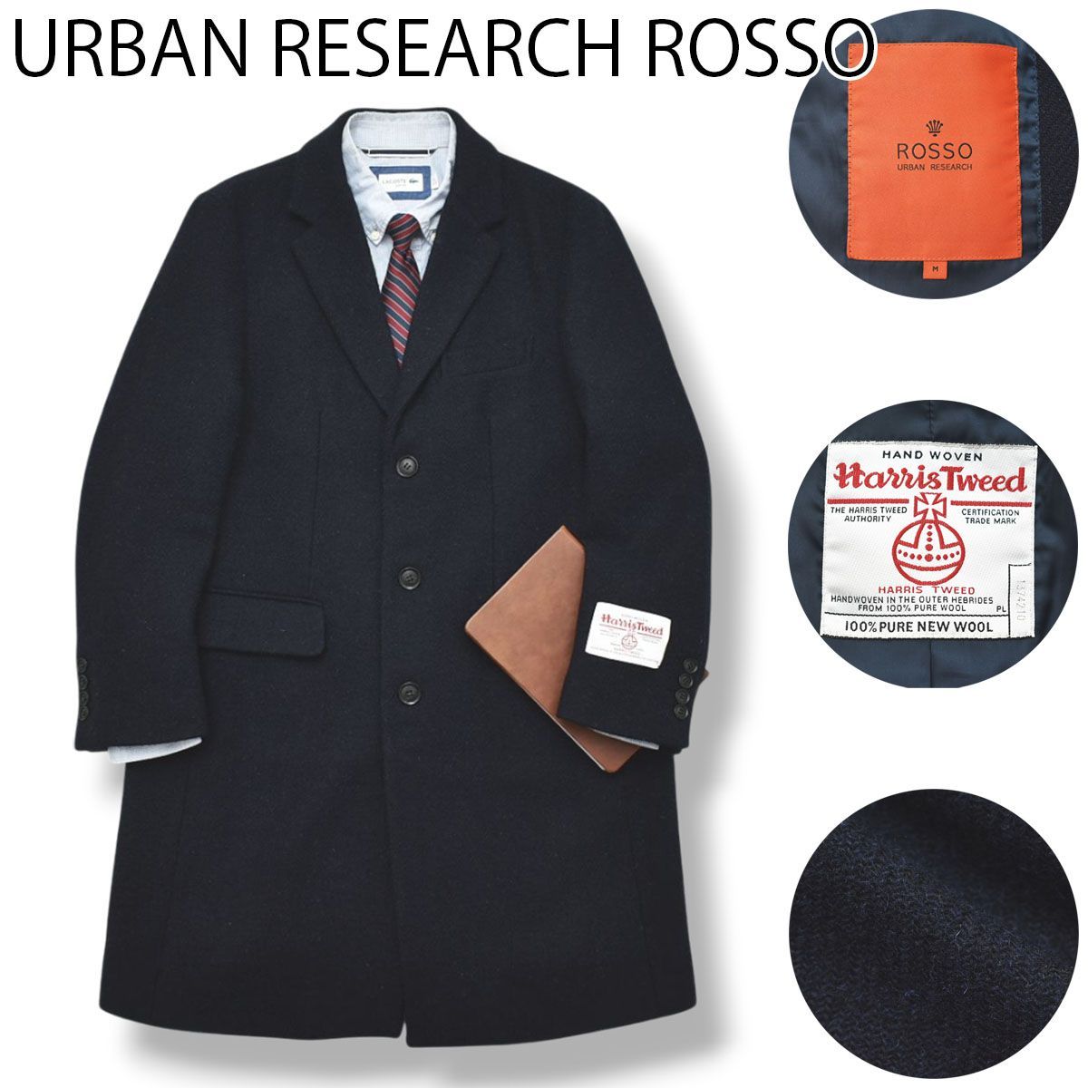 ハリスツイード生地アーバンリサーチ ロッソ　チェスターコート 別注】 アーバンリサーチ ロッソ URBAN RESEARCH ROSSO x ハリス