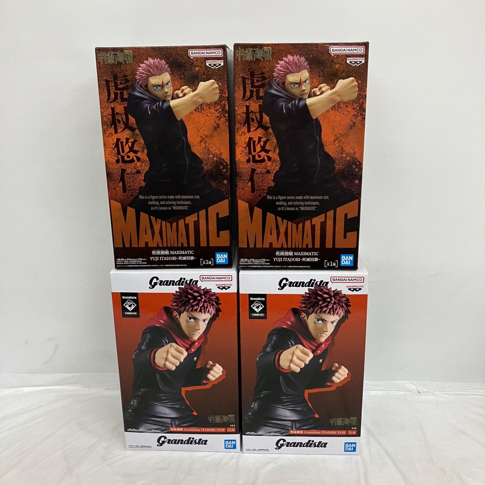 未開封 呪術廻戦 虎杖悠仁 grandista MAXIMATIC 死滅回遊 BANPRESTO 