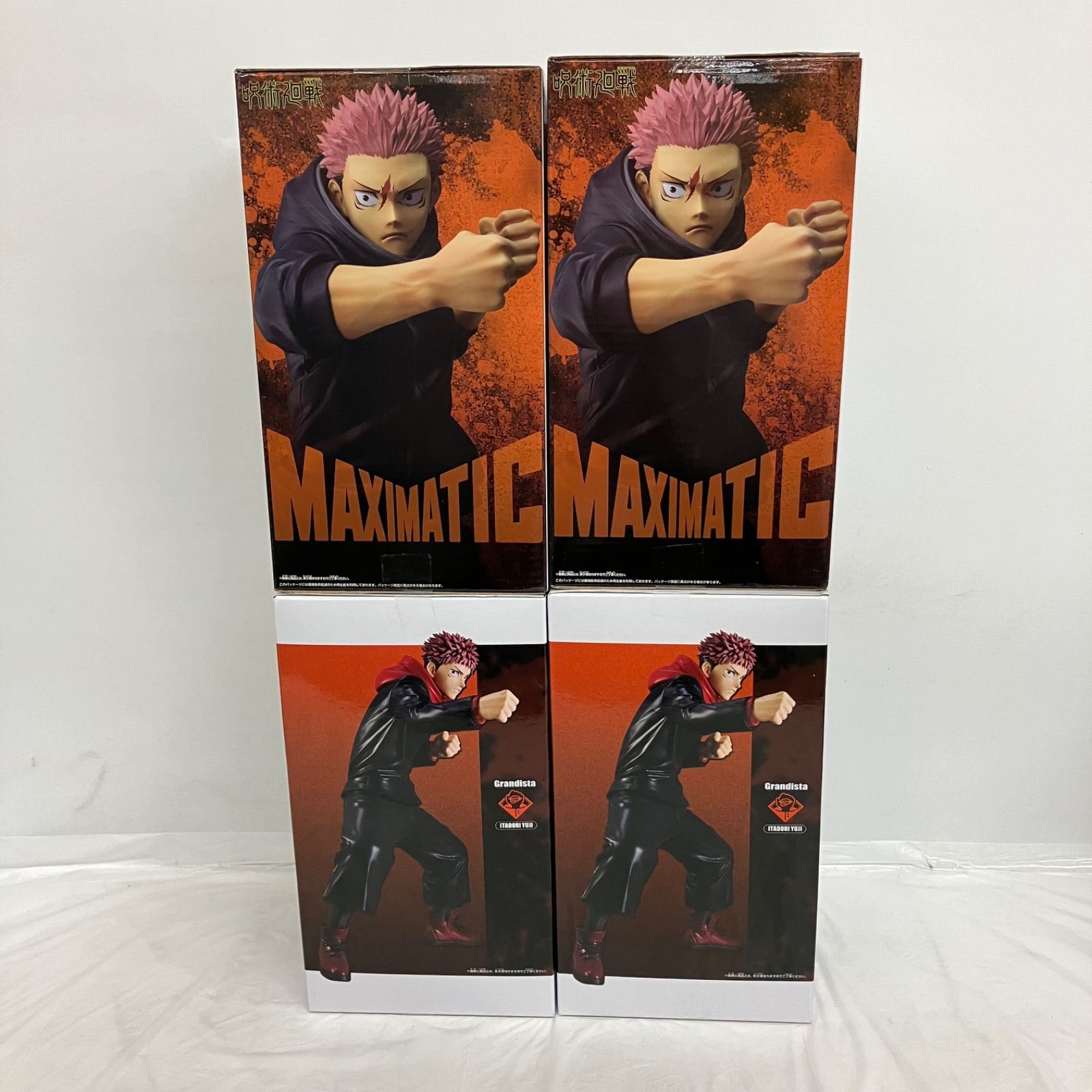 未開封 呪術廻戦 虎杖悠仁 grandista MAXIMATIC 死滅回遊 BANPRESTO 