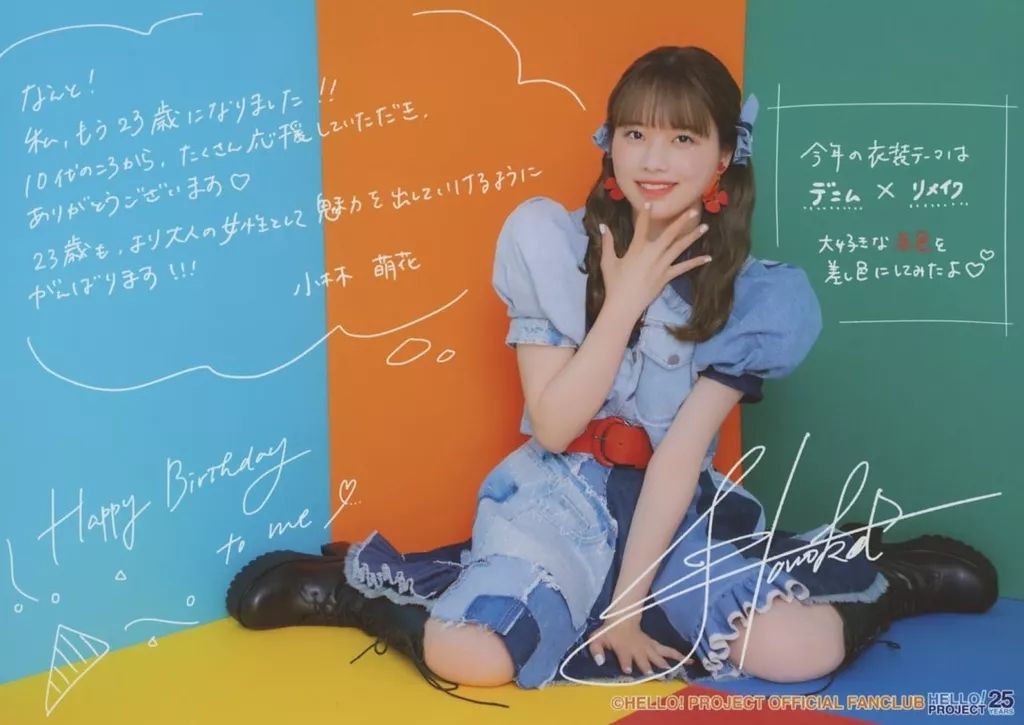 中古】生写真(ハロプロ) BEYOOOOONDS/小林萌花/横型・印刷サイン