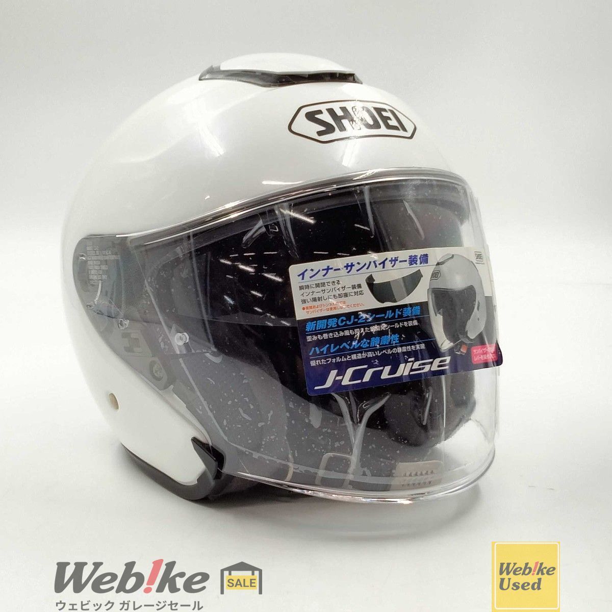 SHOEI J-Cruise Jクルーズ ジェットヘルメット | サイズ：M RXBI07258