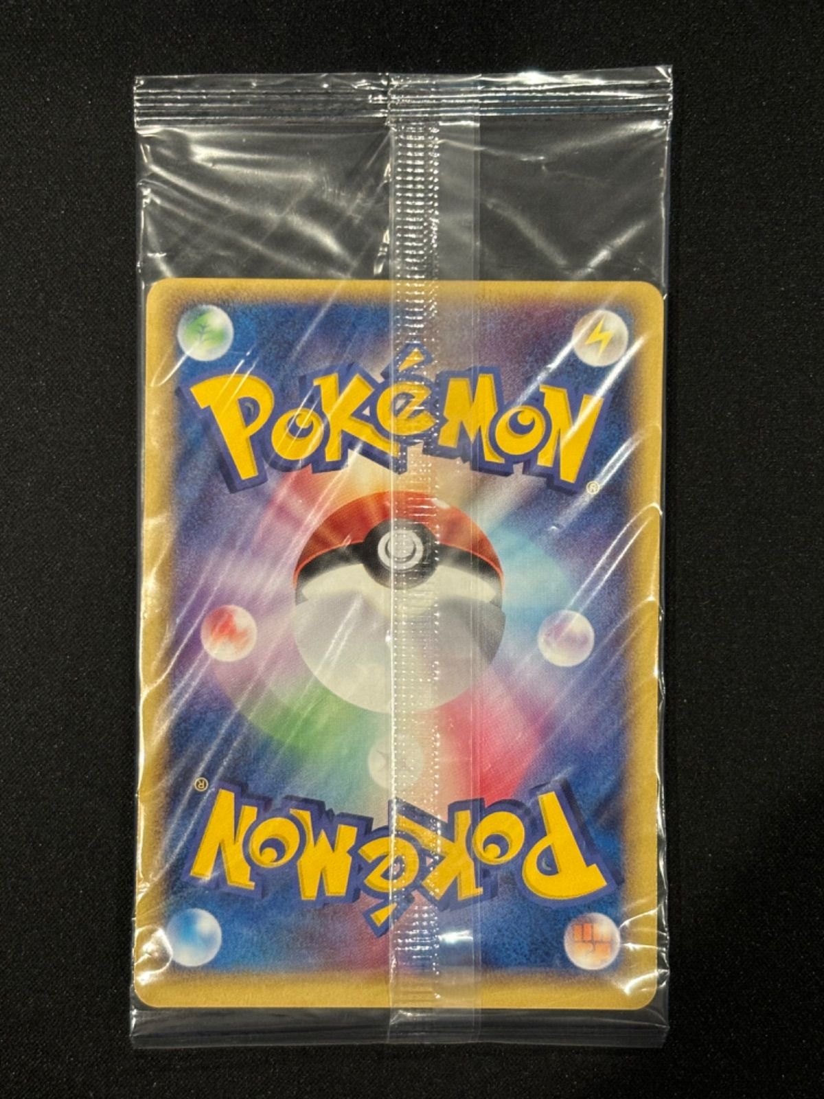 未開封》 ポケパークのラティオス (PCG-P 045/PCG-P PROMO) - メルカリ