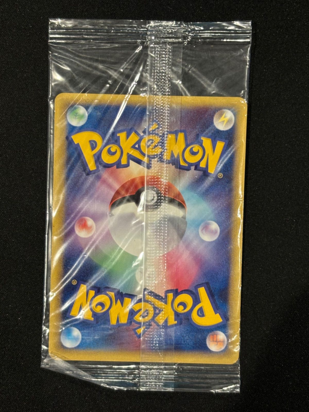 未開封》 ポケパークのアチャモ (PCG-P 047/PCG-P PROMO) - メルカリ