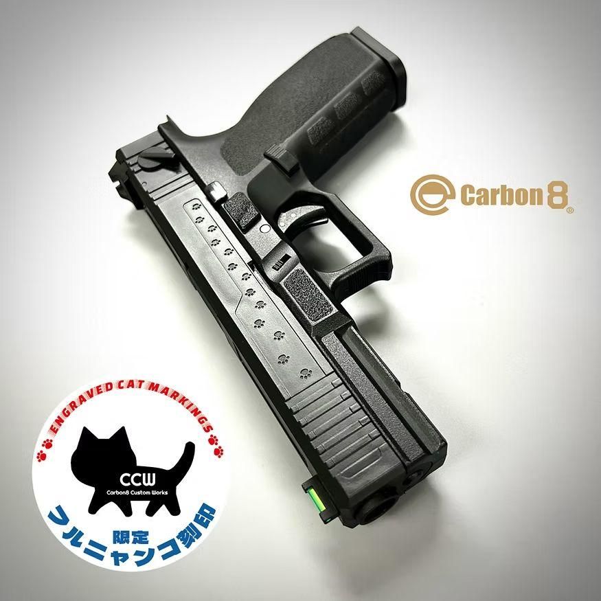 Carbon8 CO2 ガスブローバック STRIKER NEUN 【中古 予備マグ マガジン