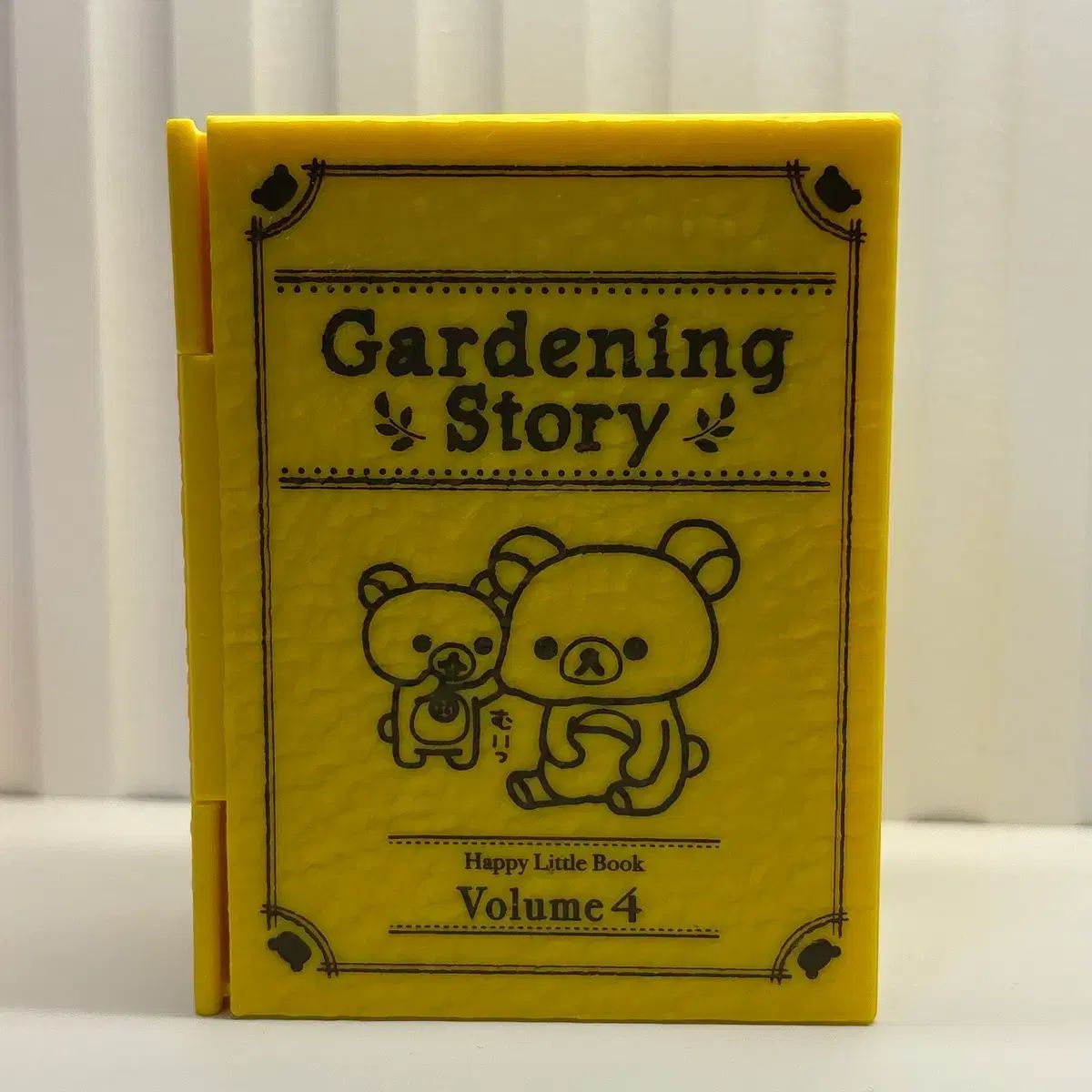 リラックマ ハッピーリトルBOOK リーメント-ぴったり製品