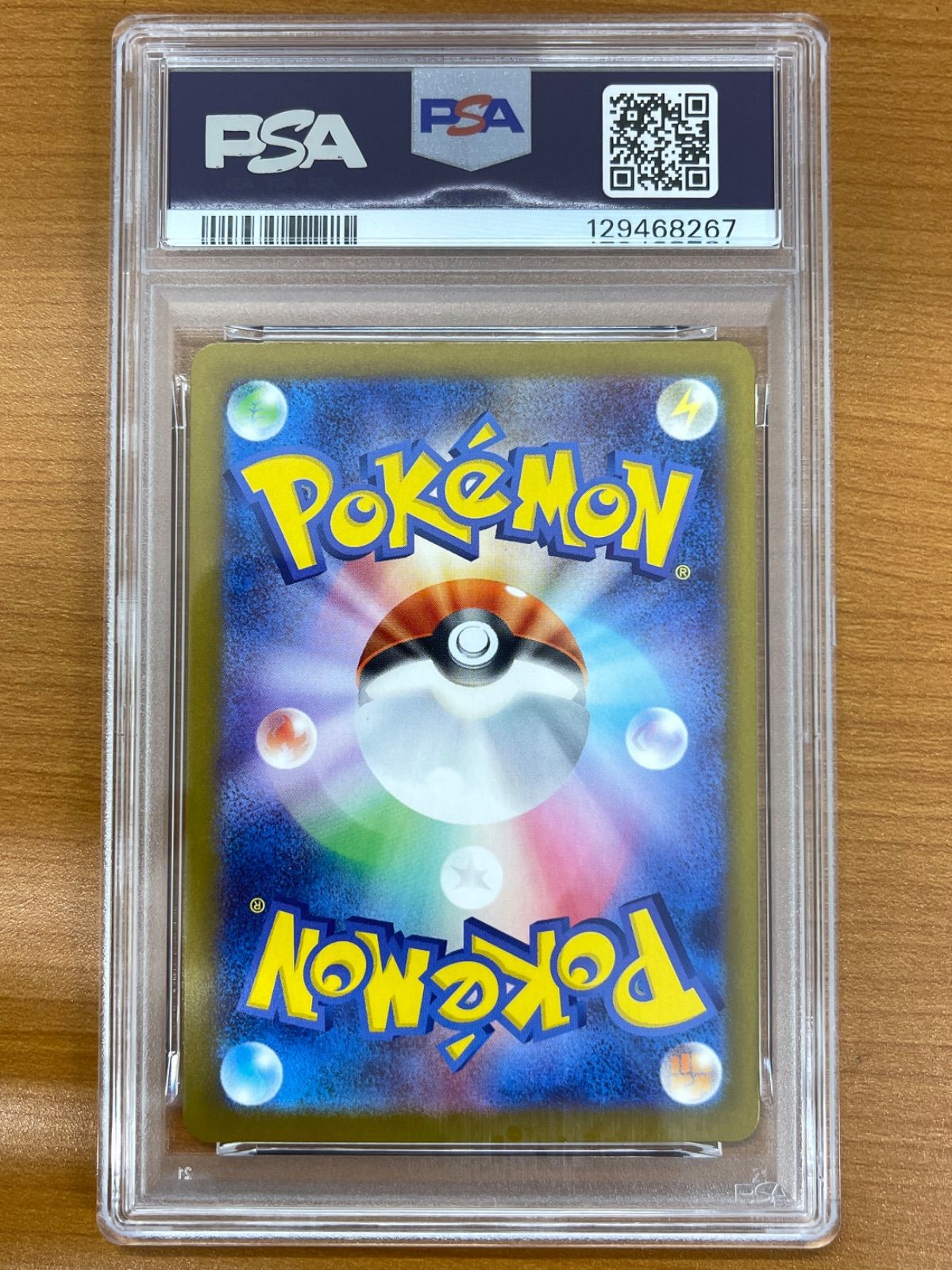 PSA10 ラルトス プロモ 021/M-P マクドナルド ポケモンカードゲーム