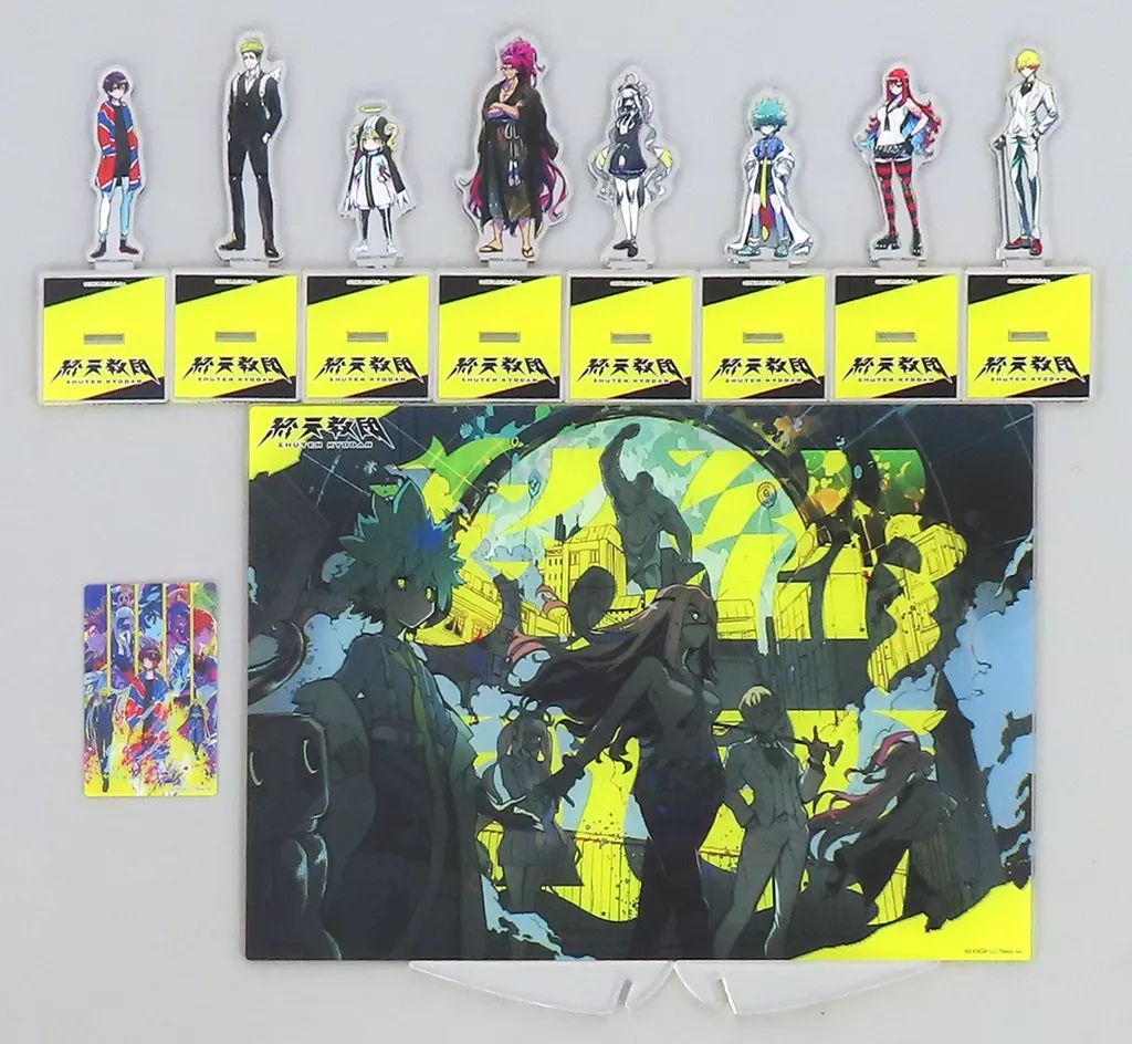 終天教団 アニメイト 特典セット グッズのみ 中古】グッズセット [単品] 3大特典セット 「Switchソフト 終天教団