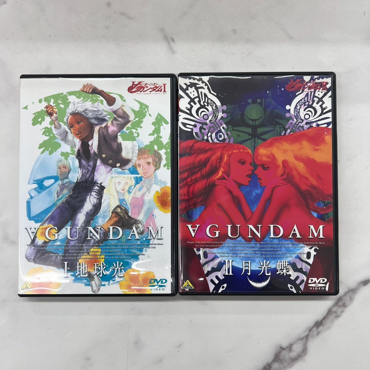劇場版 ∀(ターンエー)ガンダムⅠ 地球光 月光蝶 DVD 2巻セット - メルカリ