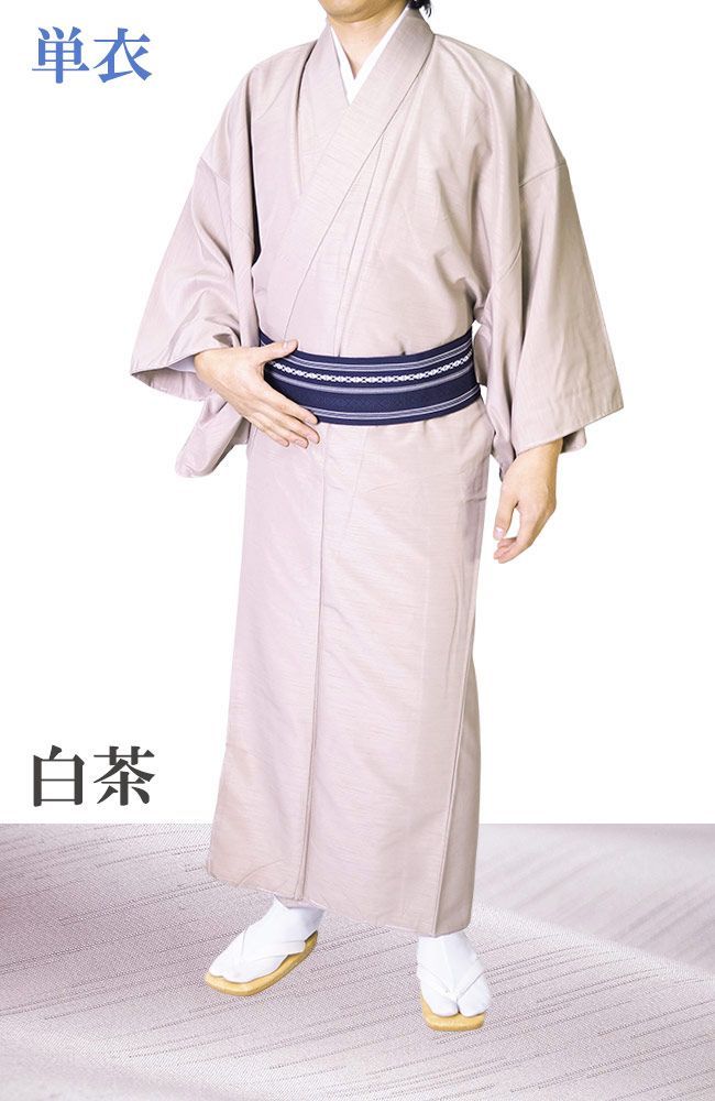 着物 男物 メンズ 洗える 紬風 単衣 単品 PO-27 11カラー S/M/L/LL/3L/4L/5L 白茶