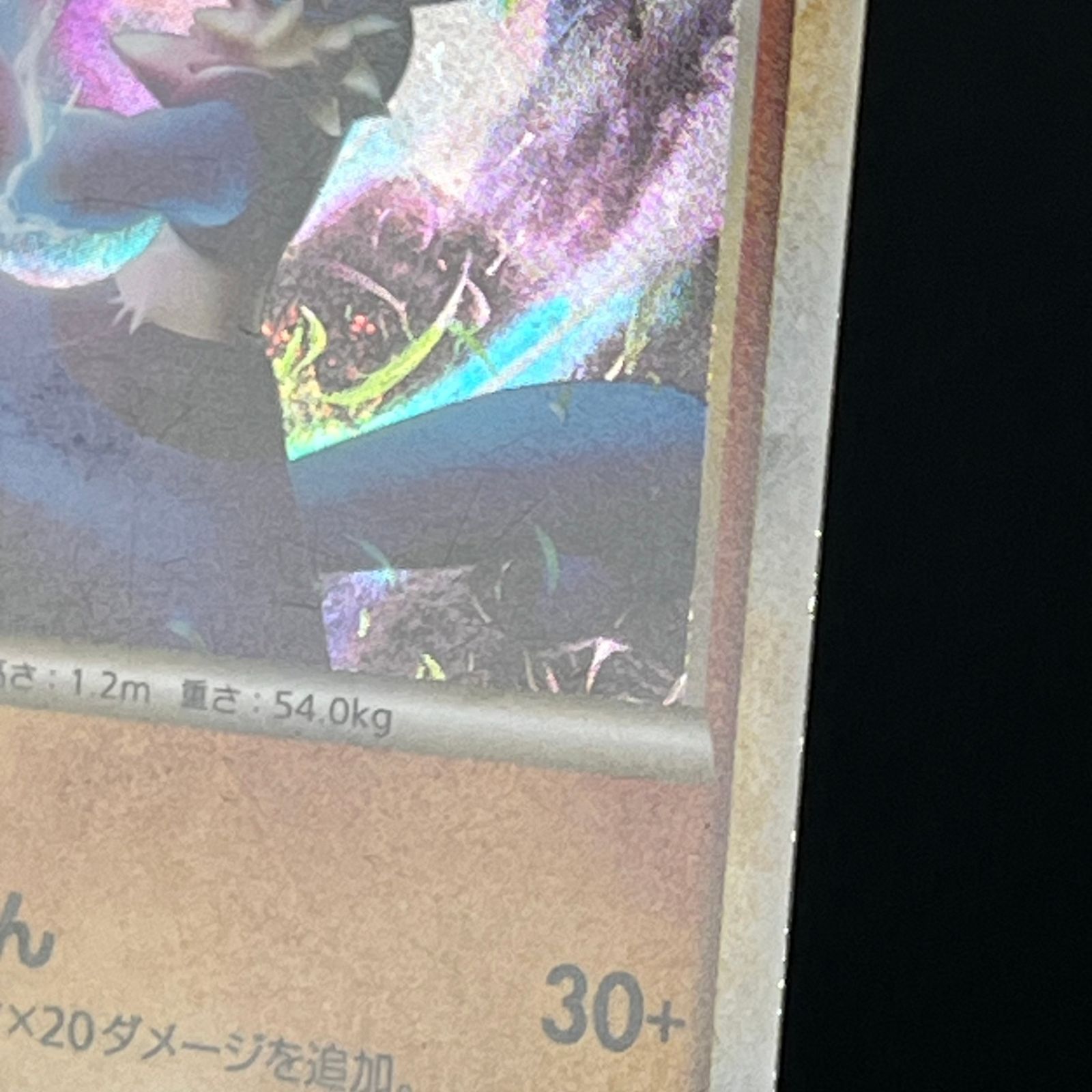 ポケカ ルカリオ ☆ 026/040/LL/P ロストリンク - メルカリ