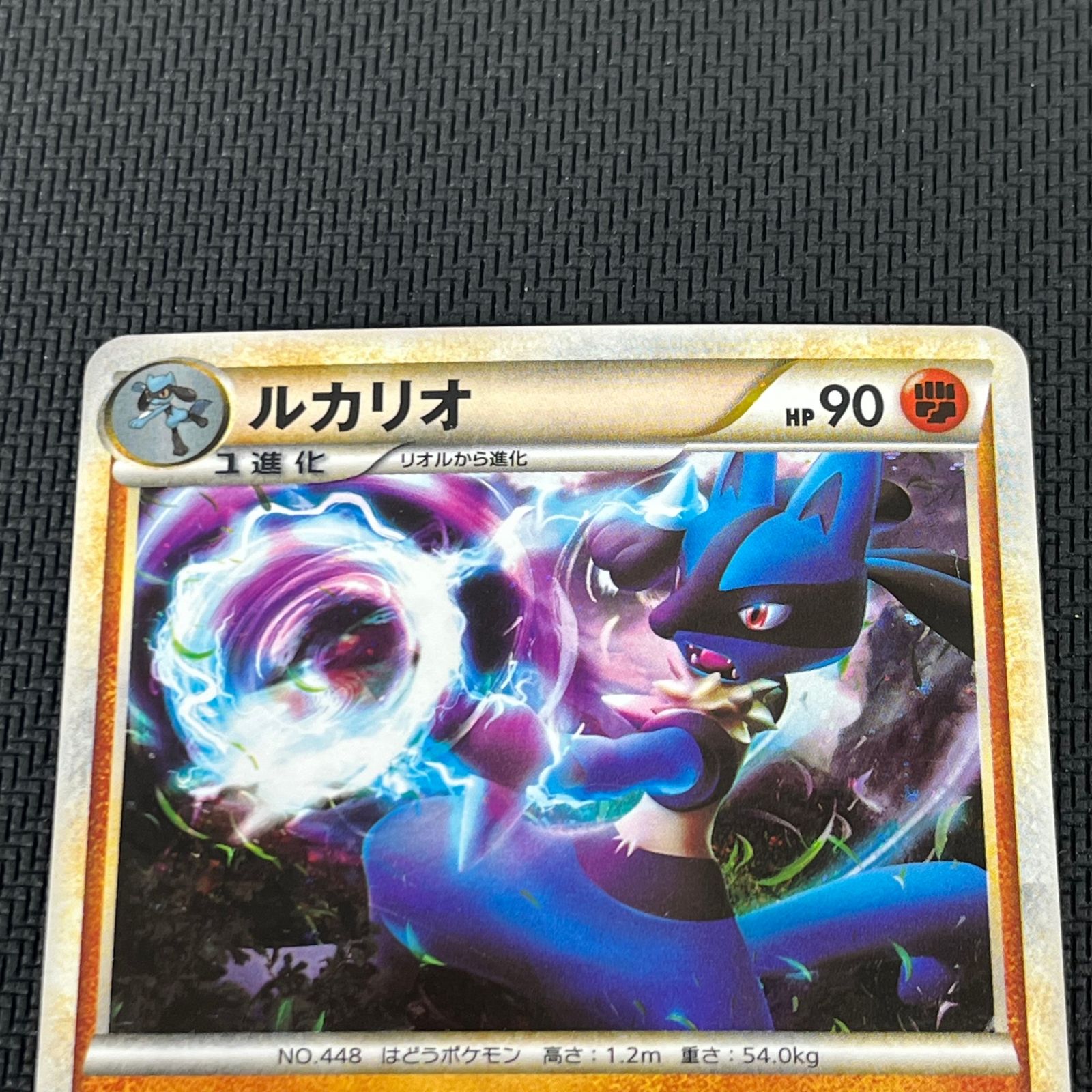 ポケカ ルカリオ ☆ 026/040/LL/P ロストリンク - メルカリ